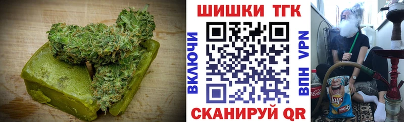 Canna-Cookies марихуана  Остров 