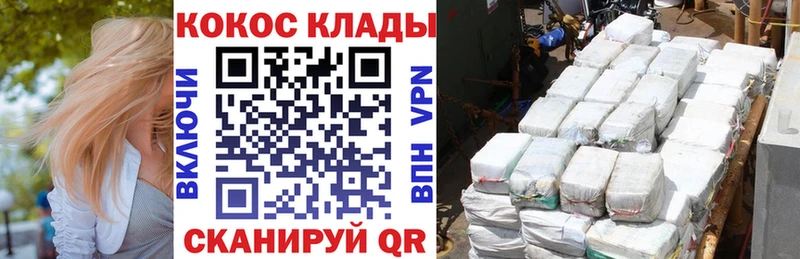 Cocaine VHQ  Остров 