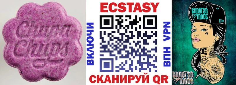 ЭКСТАЗИ 300 mg  где можно купить   Остров 