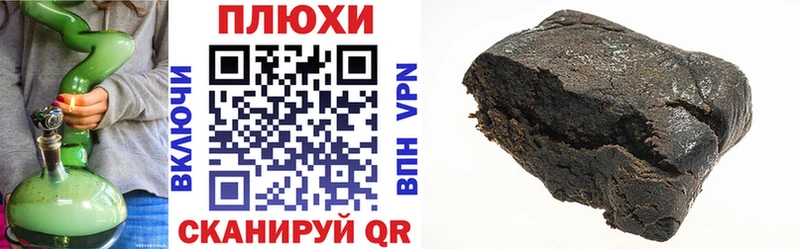 Гашиш Cannabis  Остров 