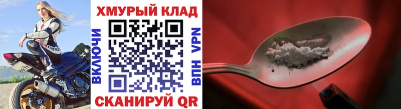 hydra как войти  что такое   Остров  Героин VHQ 