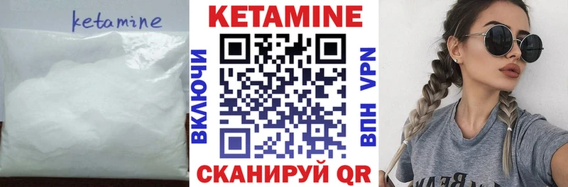 КЕТАМИН VHQ  купить наркотики сайты  мега рабочий сайт  Остров 