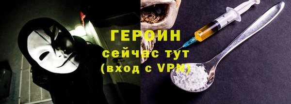 экстази Костерёво