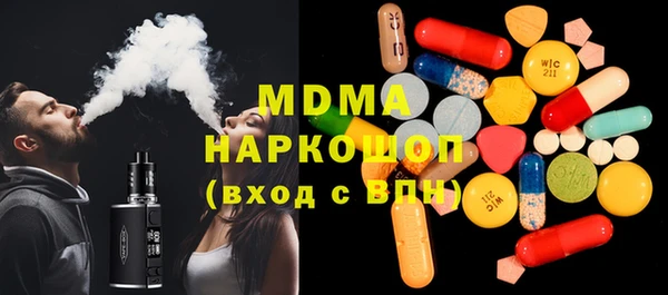бутик Корсаков