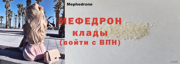стафф Верхнеуральск