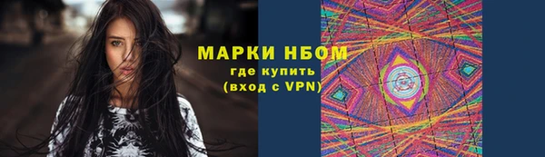 бутик Корсаков