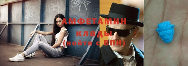 экстази Костерёво