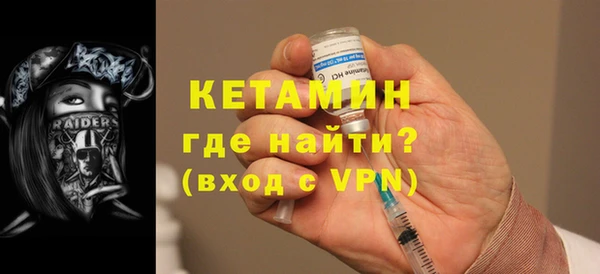 сатива Краснослободск