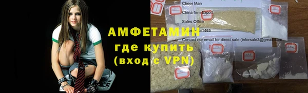 экстази Костерёво