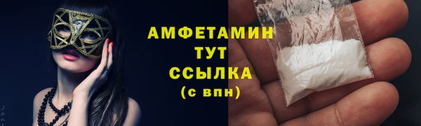 спайс Верхний Тагил