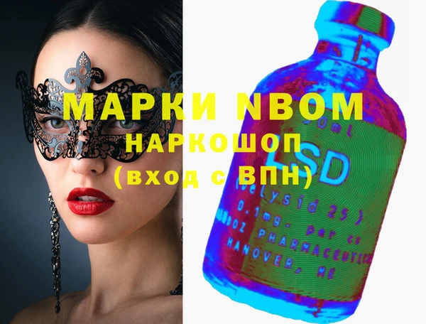 спиды Коряжма