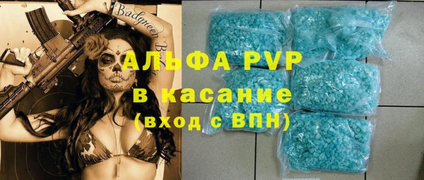 экстази Костерёво