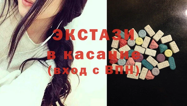 экстази Костерёво
