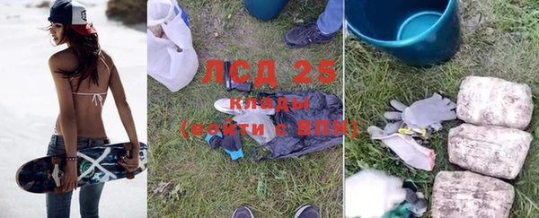 экстази Костерёво