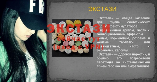 бутик Корсаков