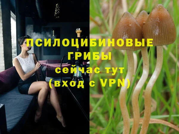 бутик Корсаков