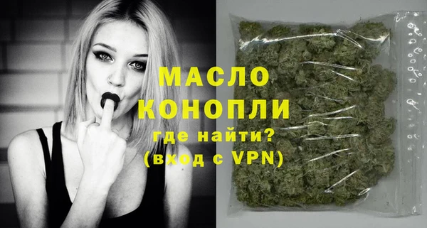 мет Белокуриха