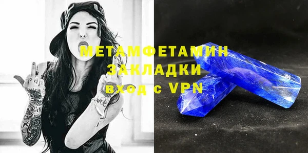 экстази Костерёво