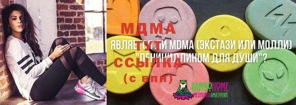 бутик Корсаков