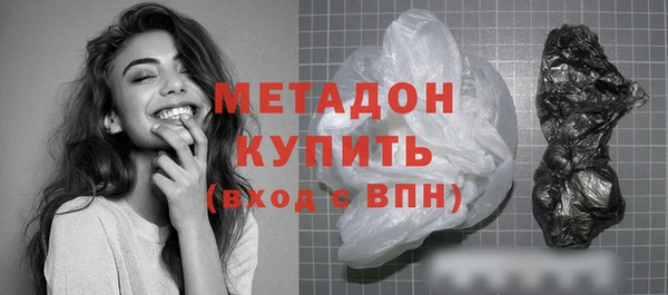 стафф Верхнеуральск