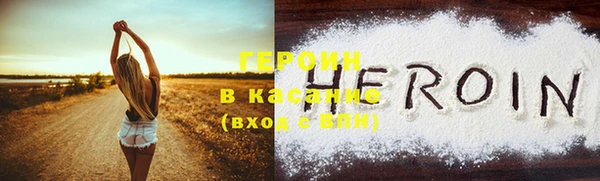 экстази Костерёво