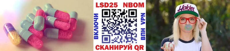 магазин Остров маркетплейс официальный сайт Лсд 25 экстази кислота mega онион
