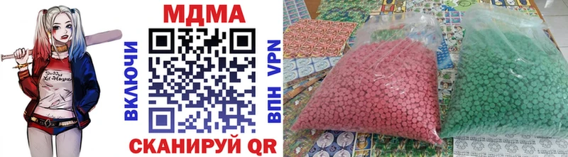 продажа наркотиков  Остров  MDMA crystal 