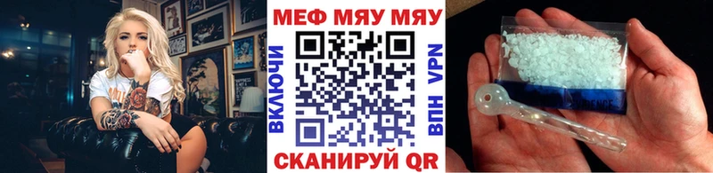 Меф кристаллы  наркота  omg маркетплейс  Остров 