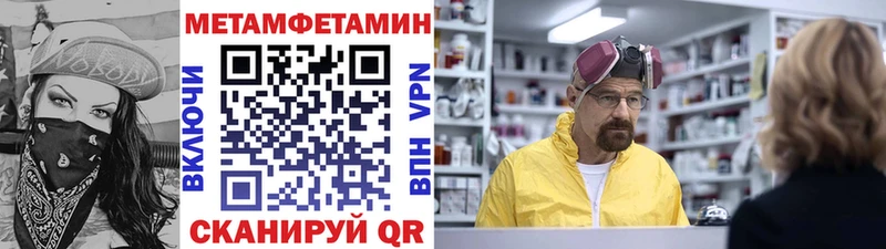 как найти   Остров  МЕТАМФЕТАМИН витя 