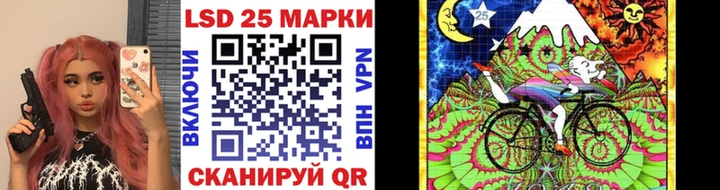 Наркотические марки 1500мкг  купить наркотик  Остров 