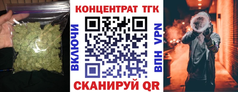 Дистиллят ТГК концентрат  где продают   нарко площадка клад  Остров 